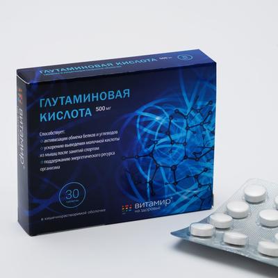 Глутаминовая кислота, 30 таблеток 500мг (5093028) - Купить по цене от ...
