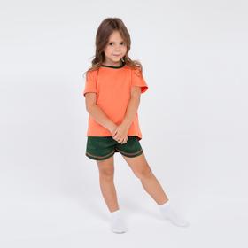 Пижама для девочки, цвет оранжевый/зелёный, рост 98-104 см Ош