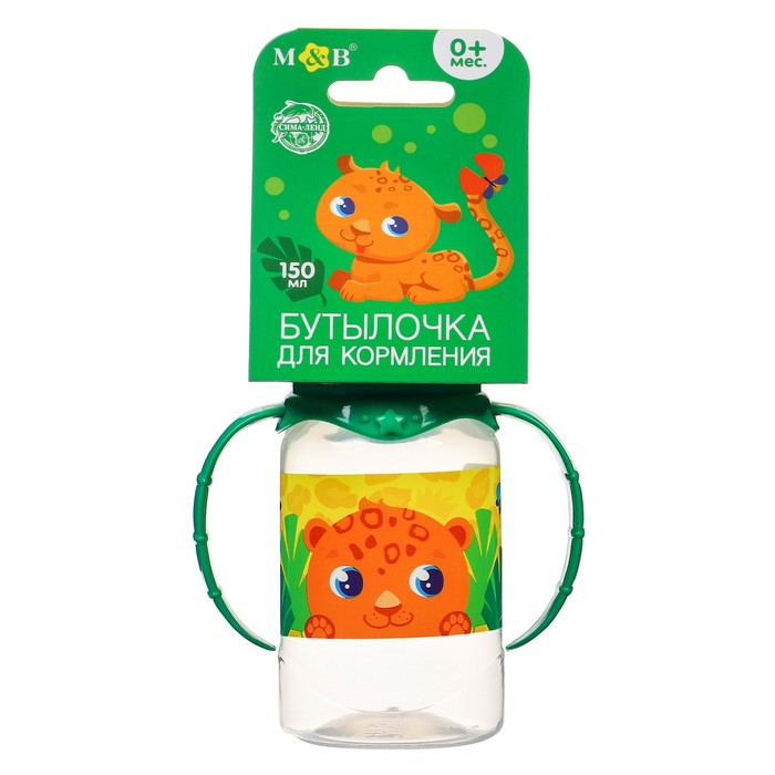 Бутылочка для кормления ТРЕНД Леопард 150 мл цилиндр с ручками цвет желтый 107₽