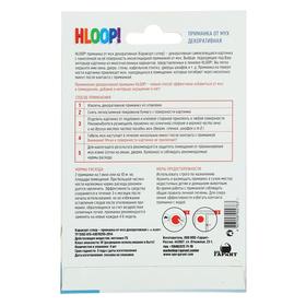 

Приманка от мух декоративная "Хлоп" , Смайлы, в европакете, 4 шт