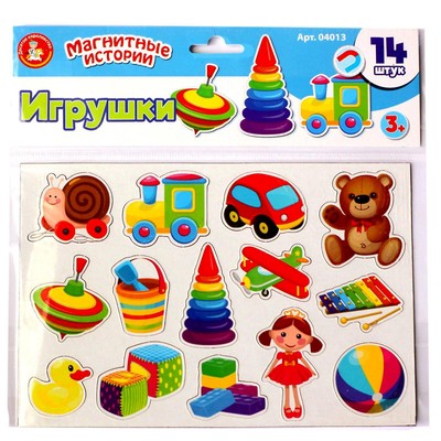 Настольная игра магнитная «Игрушки» - Фото 1