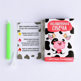 

Свеча гадание в новогоднюю ночь «Волшебная», 6 х 4 х 1,5 см