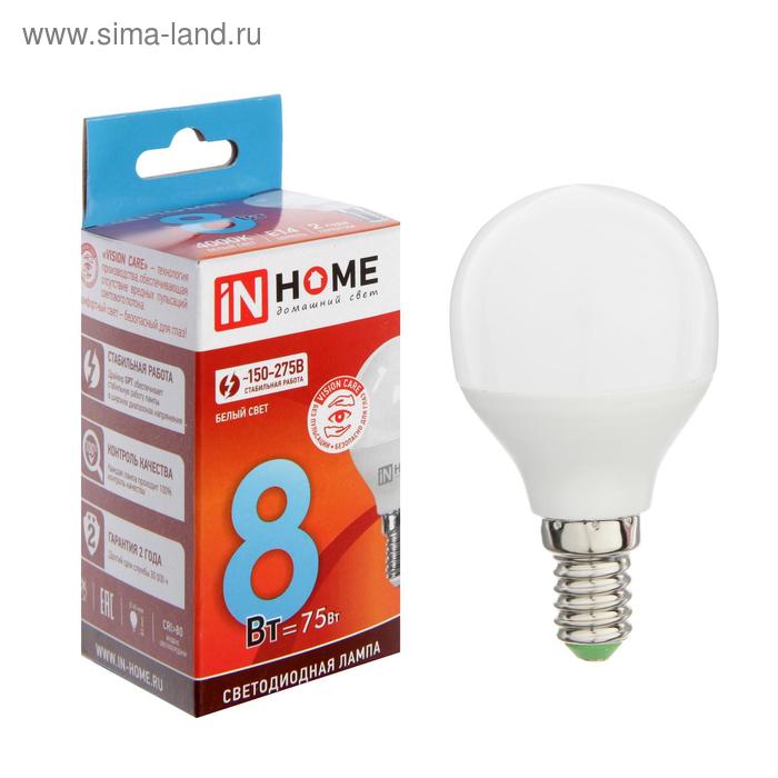 фото Лампа светодиодная in home led-шар-vc, е14, 8 вт, 230 в, 4000 к, 720 лм inhome