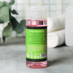 

Мицеллярная вода, 150 мл Magic gloss