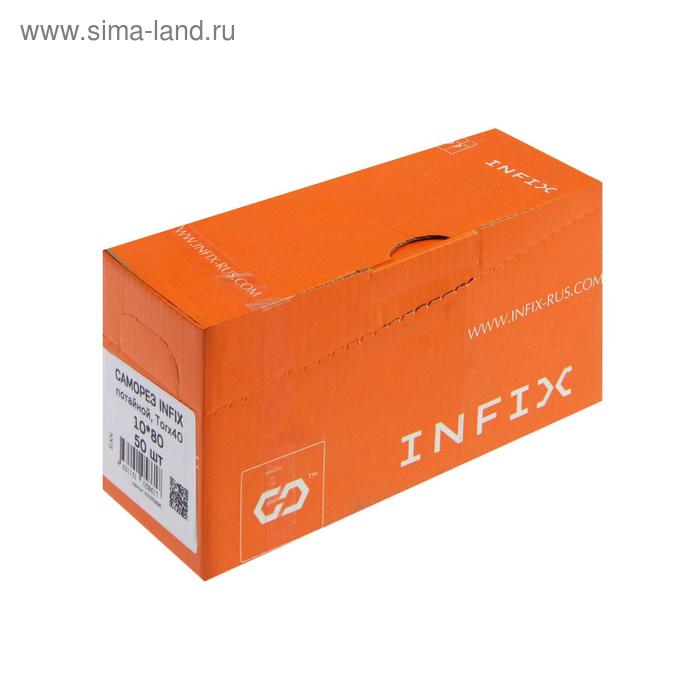 фото Саморез конструкционный infix, 10х80 мм, потай, torx 40, желтый цинк, 50 шт.