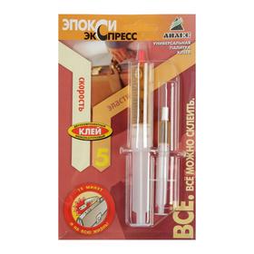 

Клей "АНЛЕС" Эпокси-Экспресс, 11 мл