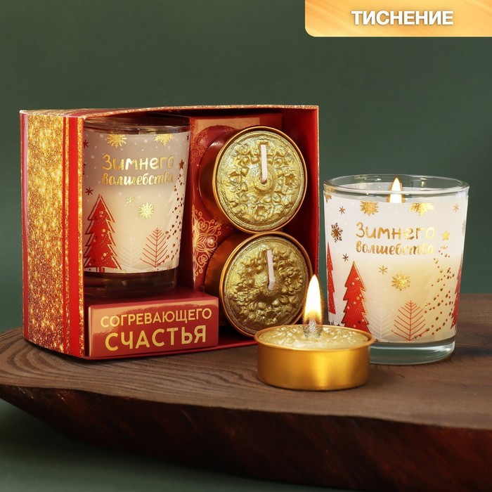 цена Новогодние свечи «Зимнего волшебства», набор 3 шт.