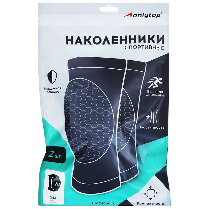 фото Наколенники спортивные onlytop volleyball, р. s/m