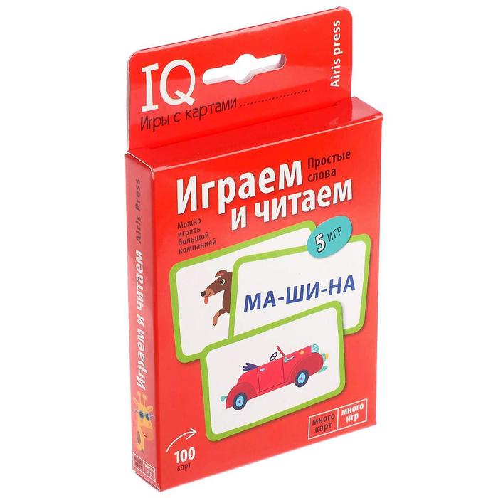 фото Набор карточек «играем и читаем. уровень 1» / куликова е.н. айрис-пресс