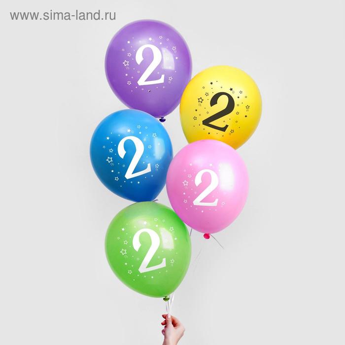 

Шар латексный 12" «2 года», 50 шт.