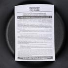 Кастрюля чугунная 2,5 л, стеклянная крышка - Фото 7