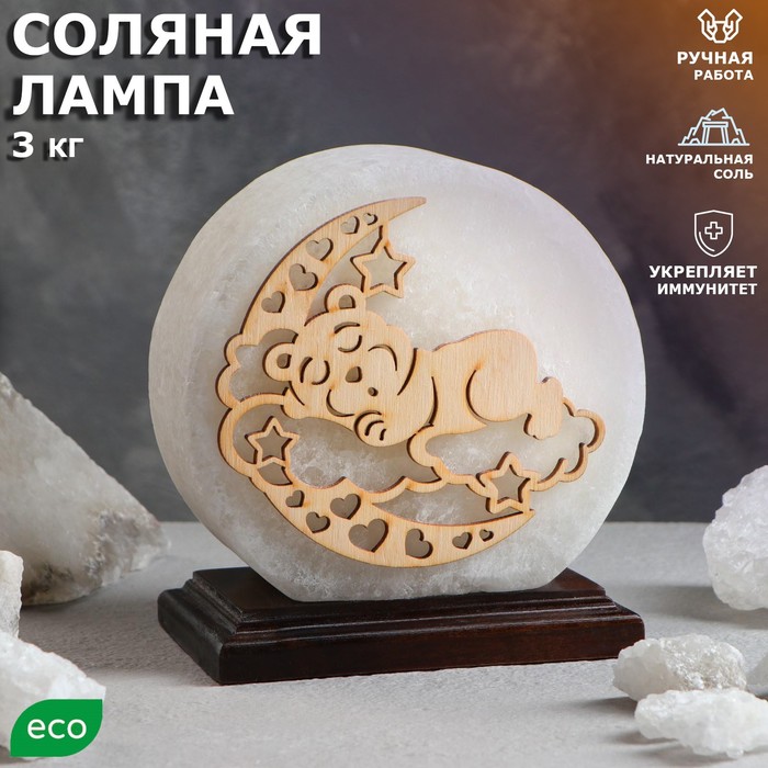 фото Соляная лампа "мишутка", 16 см, 2-3 кг ваше здоровье