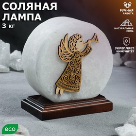 

Соляная лампа "Ангел", круглый, 16 см, 2-3 кг