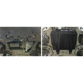 

Защита картера и КПП Автоброня увеличенная, для Citroen C4/Mitsubishi ASX 2010-2019 2019-н.в./Lancer X/Outlander XL 2007-2012, сталь 1.8 мм, с крепежо