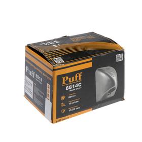 УЦЕНКА Сушилка для рук Puff-8814, 0.8 кВт, 150х142х218 мм, белый от Сима-ленд