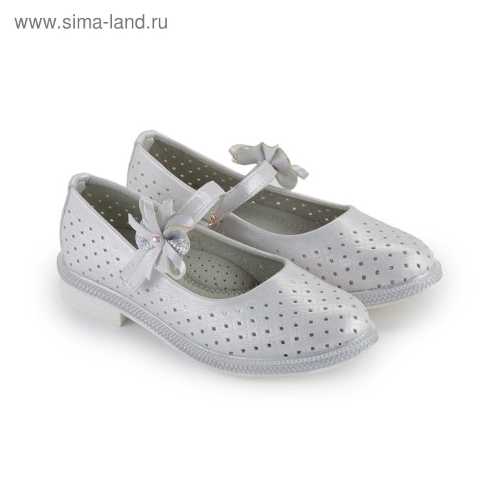 Туфли детские, цвет серебро, размер 34
