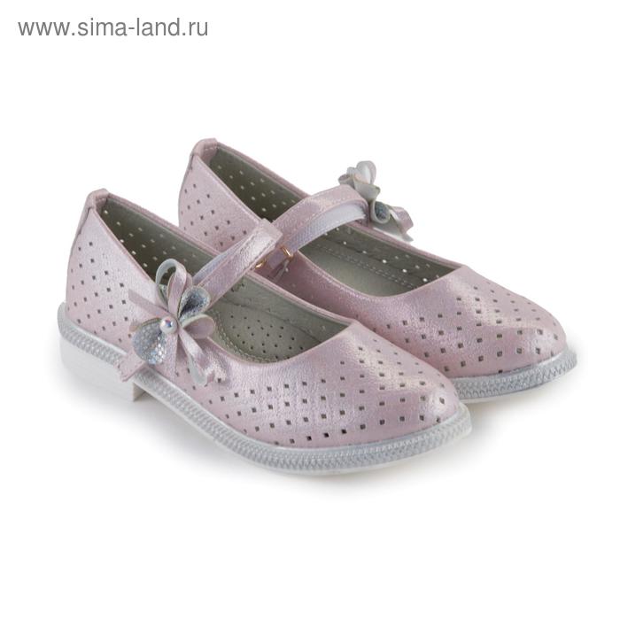 Туфли детские, цвет розовый, размер 34