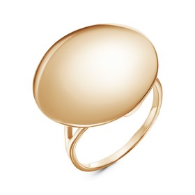 

Кольцо "Минимал" круг, позолота, 19 размер