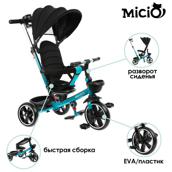 фото Велосипед трёхколёсный micio veloce+, колёса eva 10"/8", цвет изумрудный