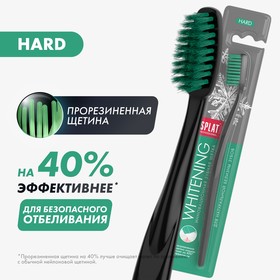 Зубная щётка Professional Whitening, жёсткая