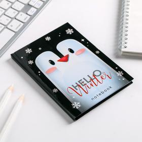 

Блокнот А6 в твердой обложке Hello, winter, 40 листов