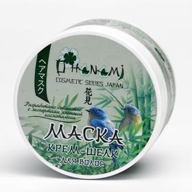 

Маска крем-шелк для волос O HANAMI с экстрактом бамбука, 250 мл
