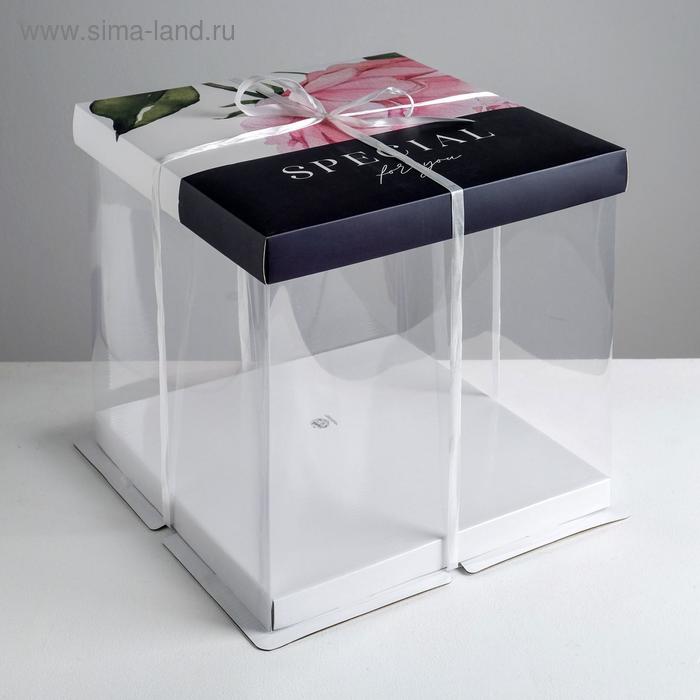 Коробка под торт, кондитерская упаковка, «Special for you», 30 х 30 см