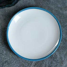 

Тарелка "Сиеста", 20 см, 1 сорт, микс