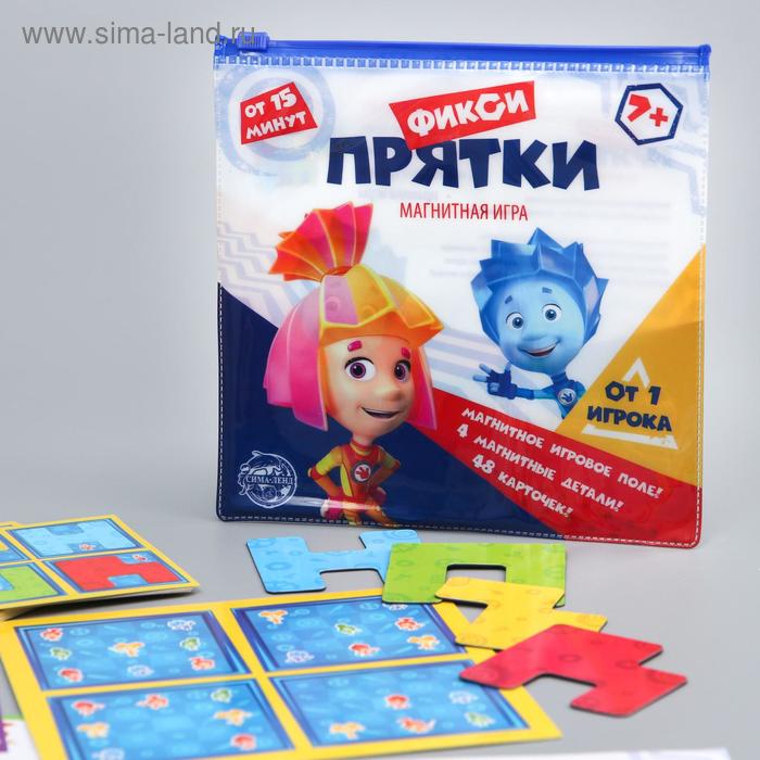 Магнитная игра-головоломка ФИКСИКИ 
