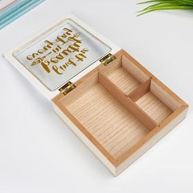 

Шкатулка дерево с делениями "Красота в каждом дне" 4,5х15х15 см