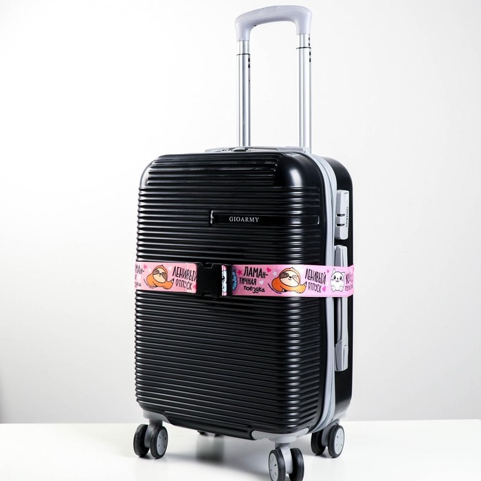 Ремень для чемодана «Панда», 180 × 5 см
