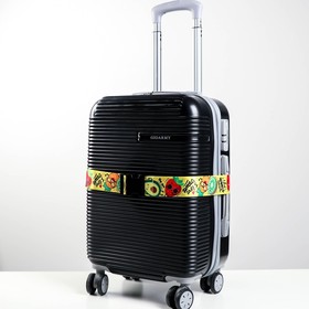 Ремень для чемодана «Фрукты», 180 × 5 см Ош