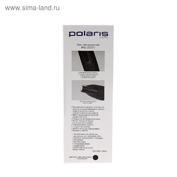 Купить Фен Polaris PHD 2033Ti, 2000 Вт, 2 скорости, 3 температуры, ионизация, чёрно-бирюзовый Фен Polaris PHD 2033Ti, 2000 Вт, 2 скорости, 3 температуры, ионизация, чёрно-бирюзовый
