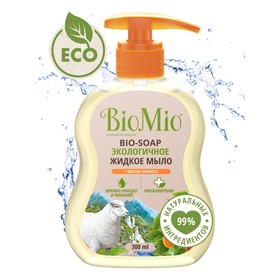Экологичное жидкое мыло с маслом абрикоса BioMio. BIO-SOAP, мягчающее. 300 мл