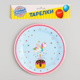 

Тарелки бумажные «Единорожка с кексом», набор 6 шт.