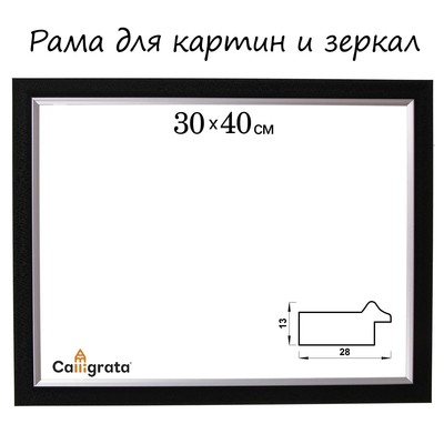 Тумба 40 х 40