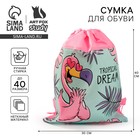 Сумка для обуви Tropical dream 41*30*0,5см