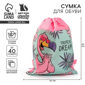 Сумка для обуви Tropical dream 41*30*0,5см