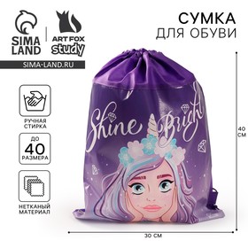 Сумка для обуви Shine Bright 41*30*0,5см