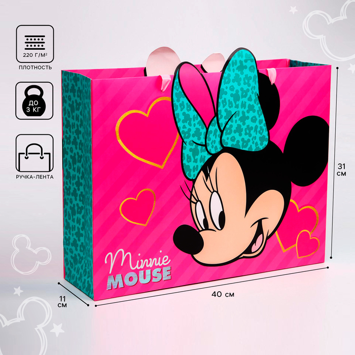 Пакет ламинат горизонтальный Minnie Mouse, Минни Маус, 31х40х11 см носки minnie mouse минни маус белый 10 12 см