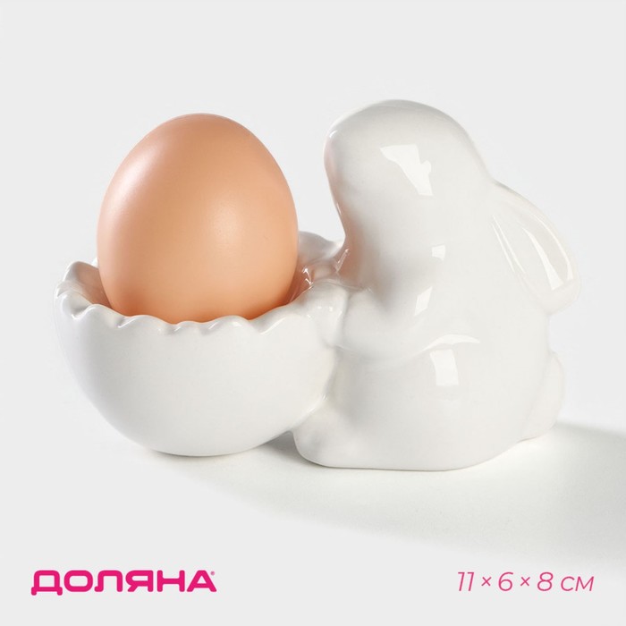 Подставка для яиц Доляна «Зайка», 11×6×8 см подставка для 6 яиц spring bunnies 18х2 см hc8354 e02 royal classics