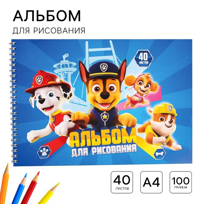 

Альбом для рисования А4, 40 листов 100 г/м², на пружине, Щенячий патруль