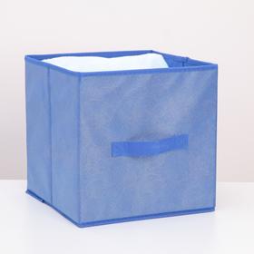

Короб для хранения «Фабьен», 27×27×27 см, цвет синий