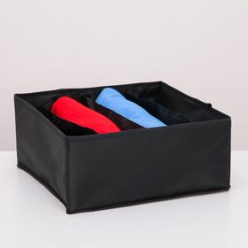 

Органайзер для белья Доляна «Аморет», 4 ячейки, 28×28×13 см, оксфорд, цвет чёрный