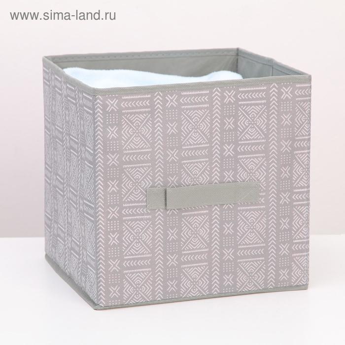 

Короб стеллажный для хранения Доляна «Этника», 27×27×27 см, цвет серый