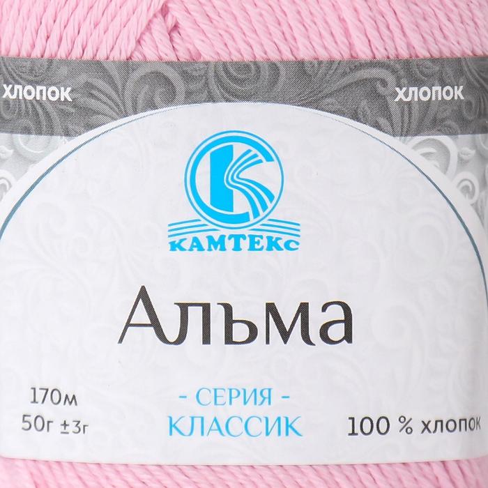 Комтекс Официальный Сайт Пряжа Интернет Магазин