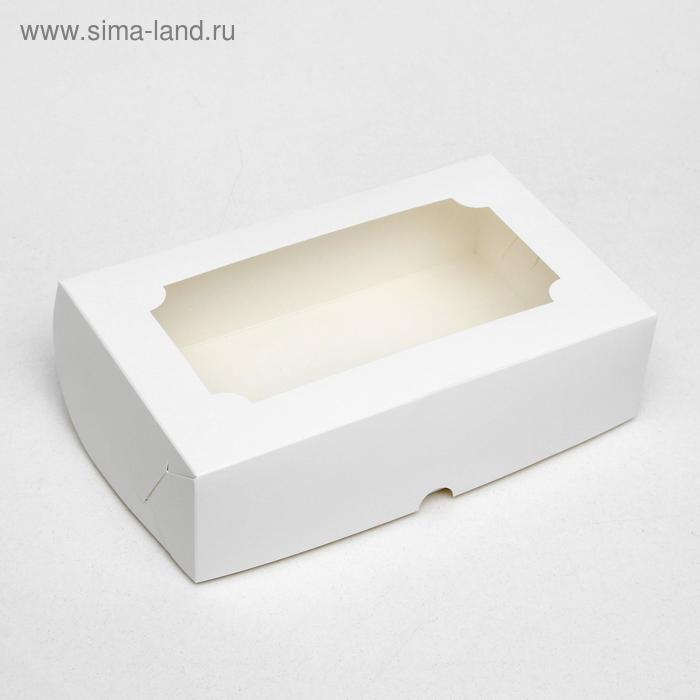 кондитерская складная коробка под зефир крафт 25 х 15 х 7 см Кондитерская складная коробка под зефир ,белый, 25 х 15 х 7 см