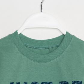 

Комплект для мальчика, цвет зелёный, рост 98 см