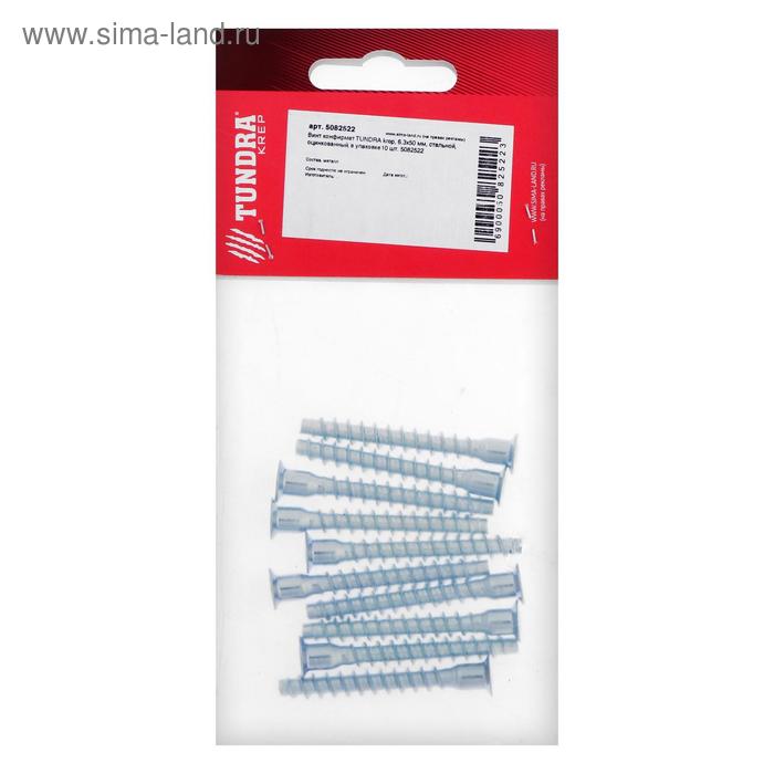 

Винт конфирмат ТУНДРА krep, 6.3х50 мм, стальной, оцинкованный, в упаковке 10 шт.