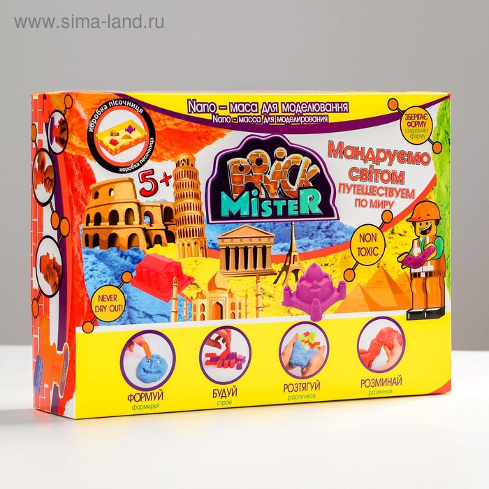 фото Набор "nano-масса для моделирования "tm brick master" фф90012 moon light clay